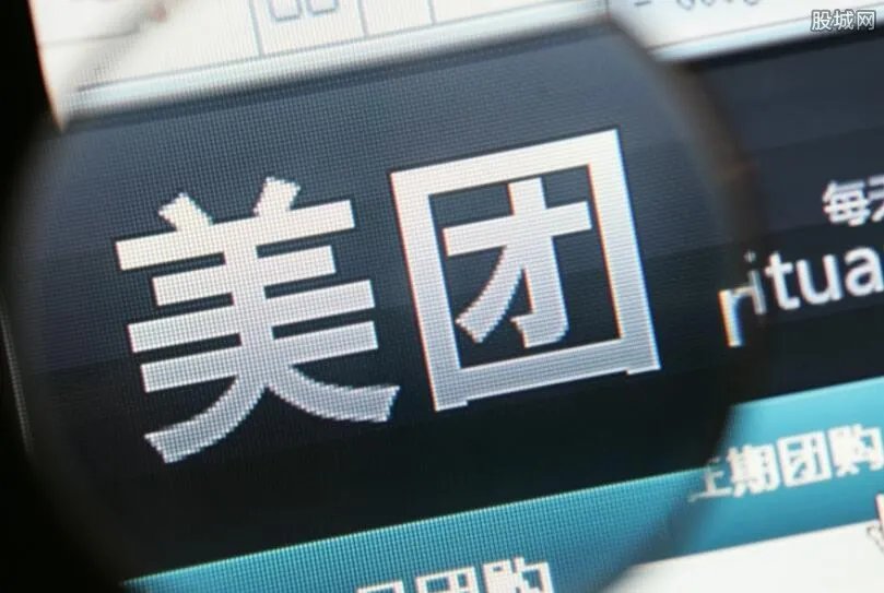 美团生活费借款额度一般多少 怎么申请美团生活费?