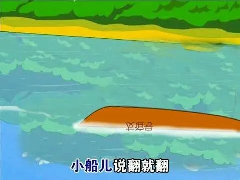 这才是友谊的小船说翻就翻最全完整版!