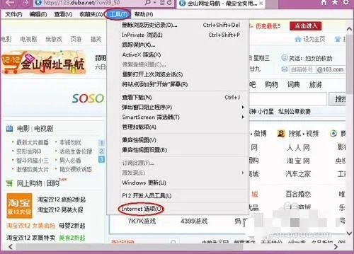 电脑打不开iTunes怎么办?