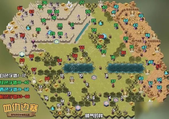 《剑与远征》血仇边塞路线图 血仇边塞通关技巧分享