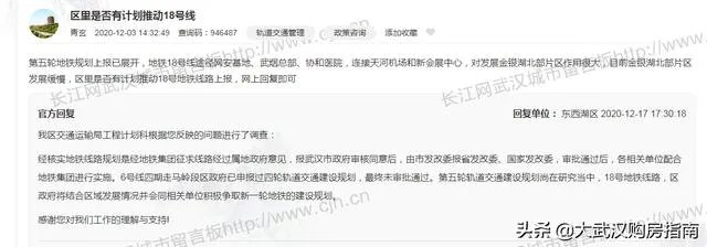 明年想在武汉不限购区域买房子,现在目前看中两个区域,横店和汉口北,纠结买哪里好?