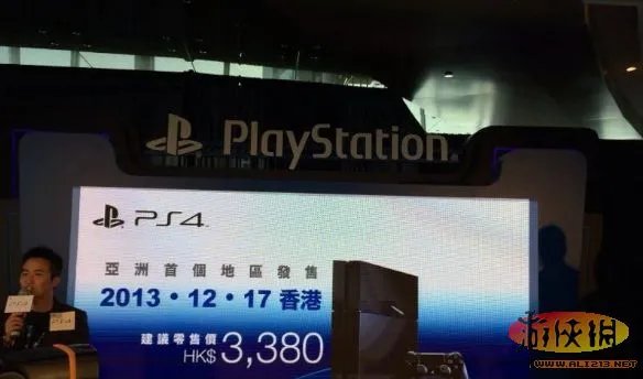 亚洲首发!PS4 12月17日登陆香港 售价3380港币