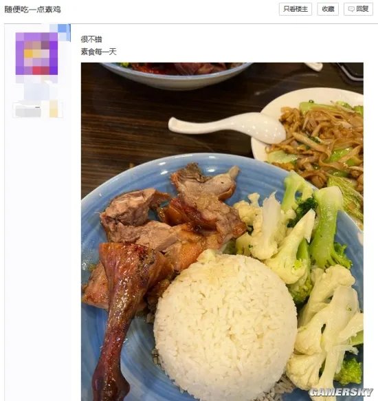 一天要吃多少肉,才能在“素食吧”里生存?