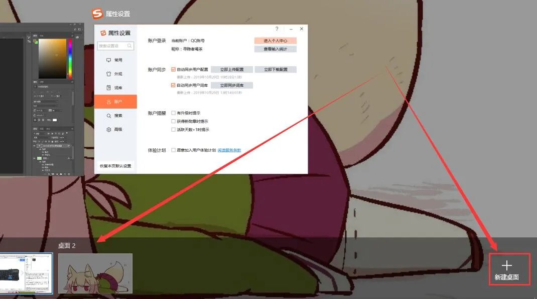 华为电脑系统