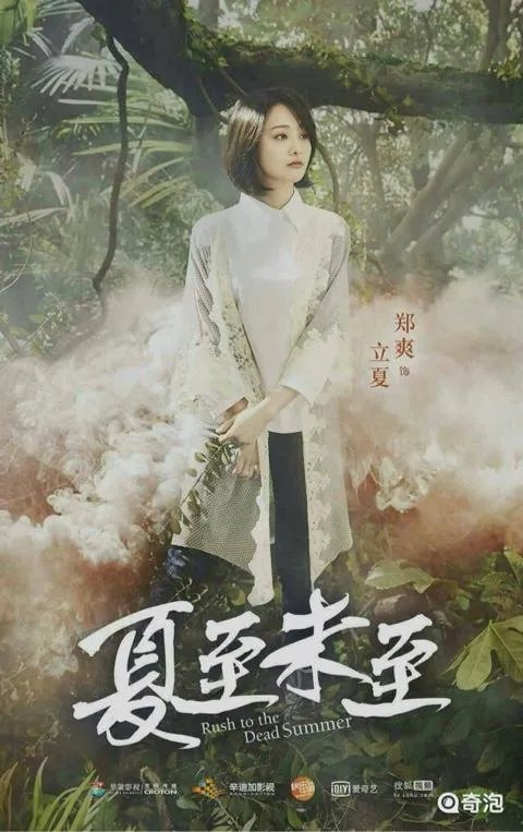 杨洋和郑爽在现实生活是不是也是一对?