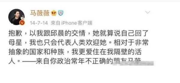 《奇葩说》邱晨宣布退出公众视野你怎么看？