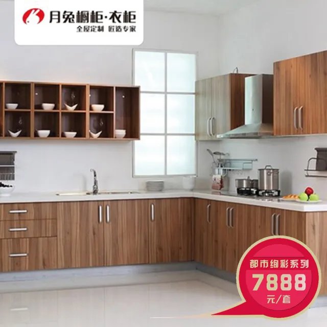 月兔橱柜口碑榜单现已公布,亲们敬请关注!