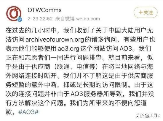 肖战做了什么,为什么会被全网黑?