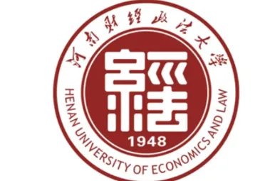 河南财经政法大学分数线