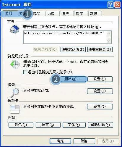 电脑不能播放部分网络视频，怎么回事？怎么解决？