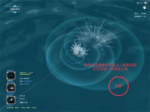 工匠物语2钓鱼玩法攻略