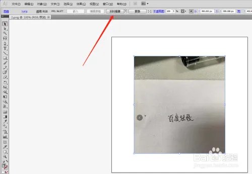电子签名背景图透明