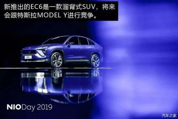 卖一台车亏60多万,蔚来的2019真不好过