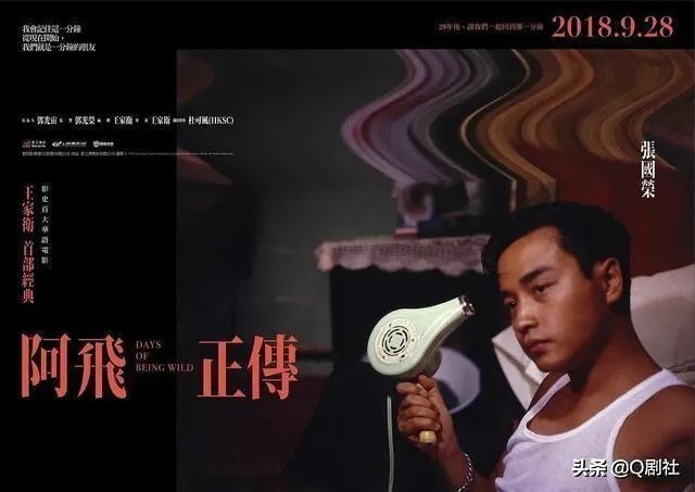 今天是张国荣去世17周年,你最喜欢张国荣的哪部作品?