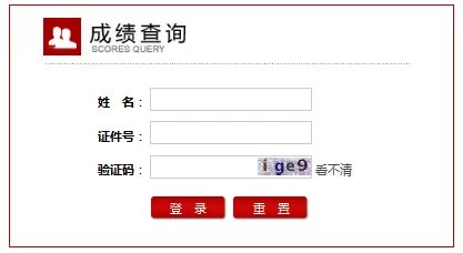 2018教师资格证面试成绩什么时候出来?