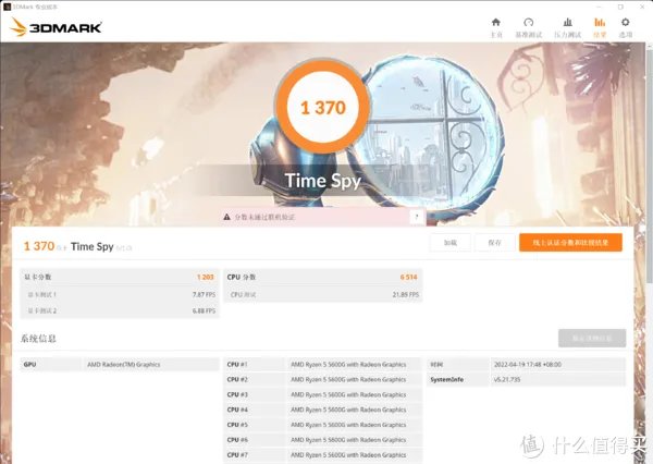 轻薄体积的新一代性能本!Redmi Book Pro 15 2022款评测