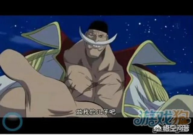 藤虎如果早两年当上大将,他的果实能力能挡住白胡子进攻吗?