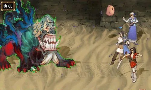 轩辕剑3外传天之痕魔兽攻略大全 三大魔兽打法指南