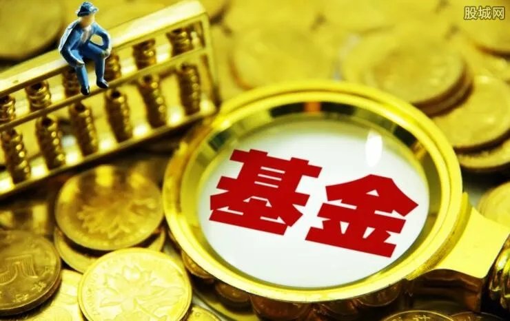 基金分红是什么 基金分红是好事还是坏事