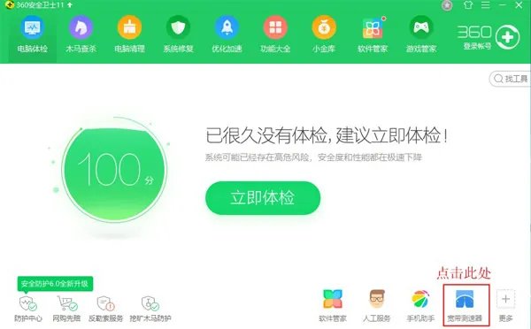 哪个公司的宽带好?宽带网络速度知多少