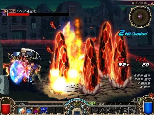 地下城与勇士第四章—无尽的挑战正式上线