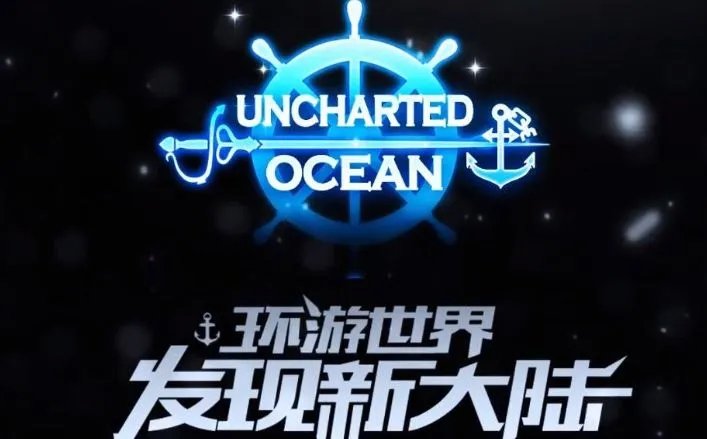 航海日记火炮制作方法介绍 航海日记火炮使用攻略