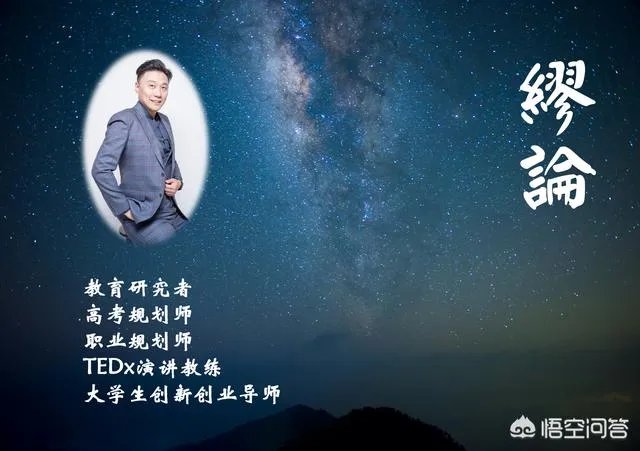 海事大学和东财