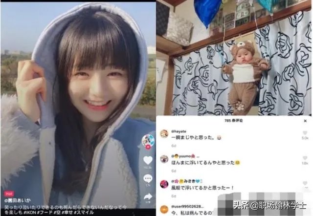 美国为什么害怕TikTok?