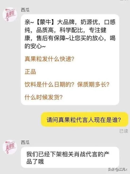 肖战做了什么,为什么会被全网黑?