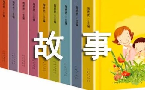 桃园三结义的故事
