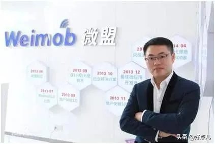大家对于微盟被删库，有赞“提供支持”怎么看？