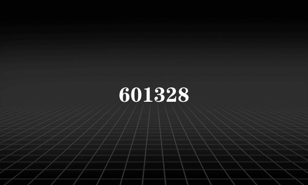 601328