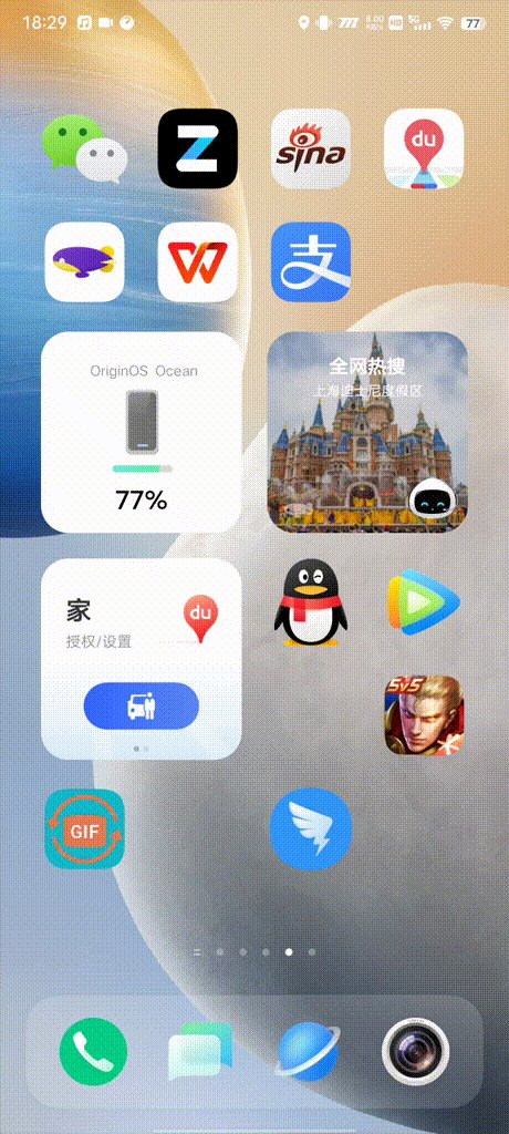 origin os ocean是什么系统（OriginOS Ocean体验实测）