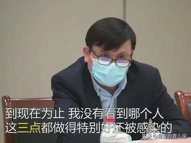 疫情第二波今年冬天还会来吗?在国内我们需要怎样预防?
