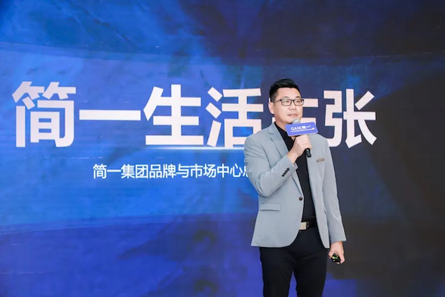 【无限自然·恰适至美】简一2022大理石瓷砖新品重磅发布探索美好家的取舍之道