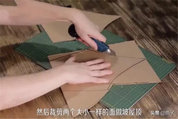 简易手工房子