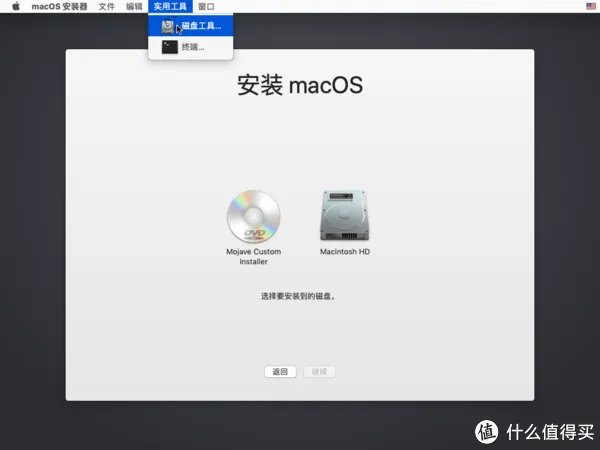 全网最详细黑苹果安装教程,轻松打造Win10+黑苹果双系统,小白一看就懂!