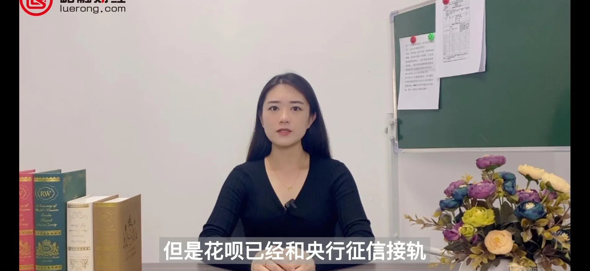 花呗咋借钱