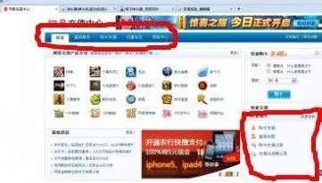 梦幻西游怎么查询剩余点数