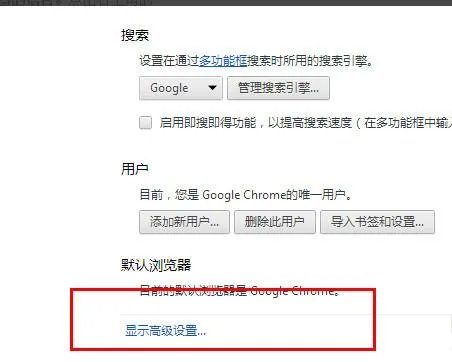 谷歌浏览器怎么翻译页面?