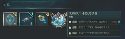 LOL怎么查隐藏代币