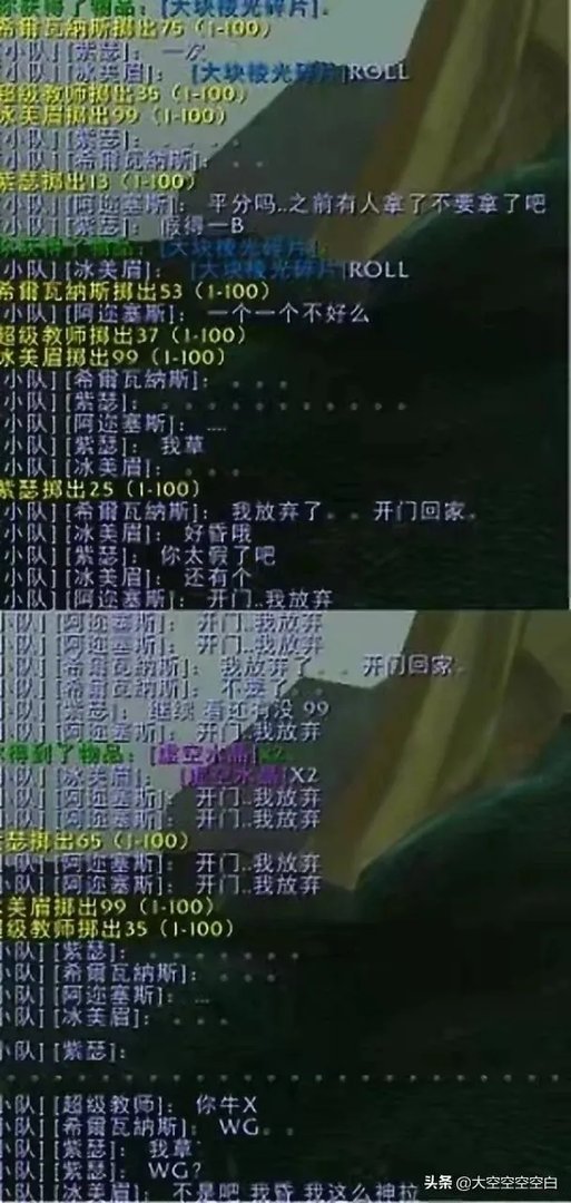 你在魔兽世界中见过哪些瞬间打脸的搞笑行为？