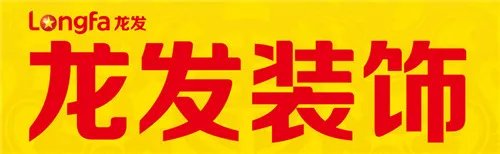 西安装修设计公司哪家好 2018知名西安装修公司推荐