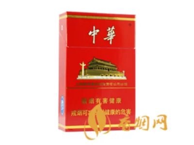 中华烟价格表和图片2022零售价格