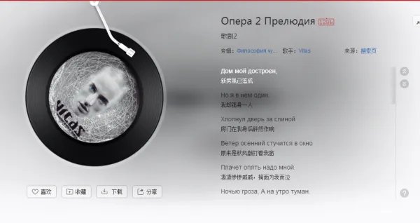 外国有一首歌里面带有海豚音的歌名叫什么?