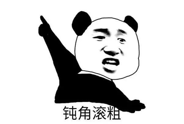 钝角是什么梗网络流行语:代表抽象文化(网络流行梗)