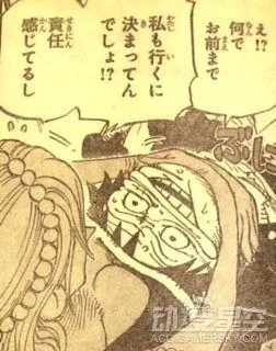 《海贼王》漫画820先行图 佐乌双王竟是罗杰船员