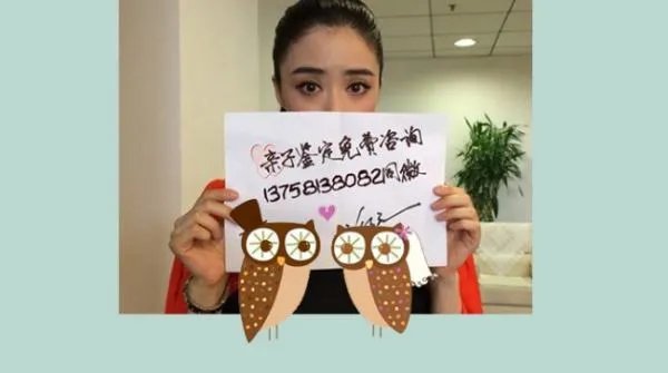 全国8家亲子鉴定中心那8家