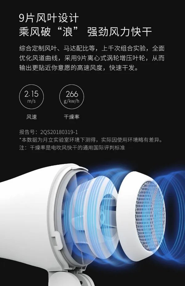 小身材大能量:yueli 月立 便携迷你电吹风 上架有品