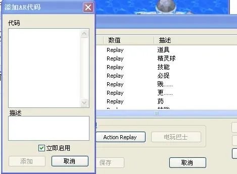 口袋妖怪心金金手指怎么用